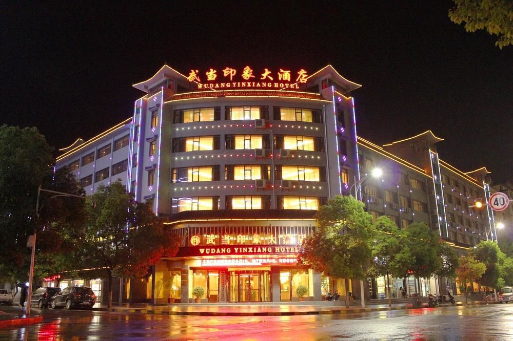 Wudang Impression Hotel Wudangshan Exterior photo