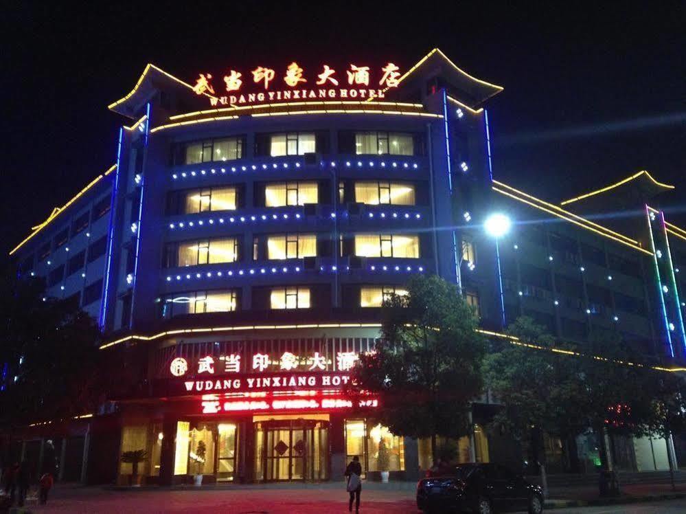 Wudang Impression Hotel Wudangshan Exterior photo
