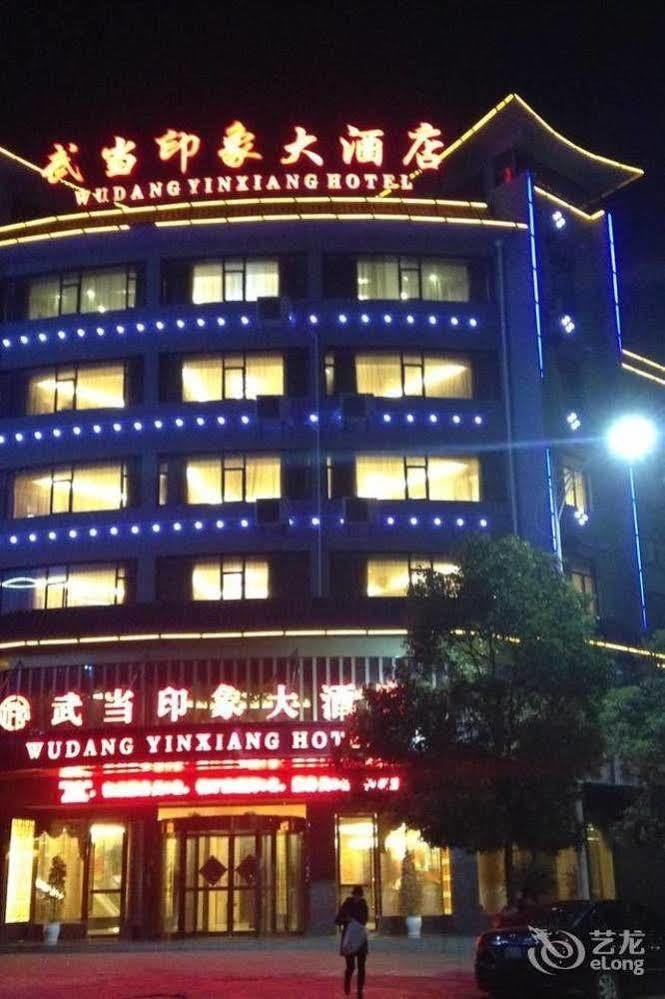 Wudang Impression Hotel Wudangshan Exterior photo